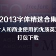 118图库 彩图区图区下载-118图库 彩图