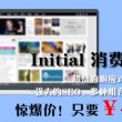澳门168期